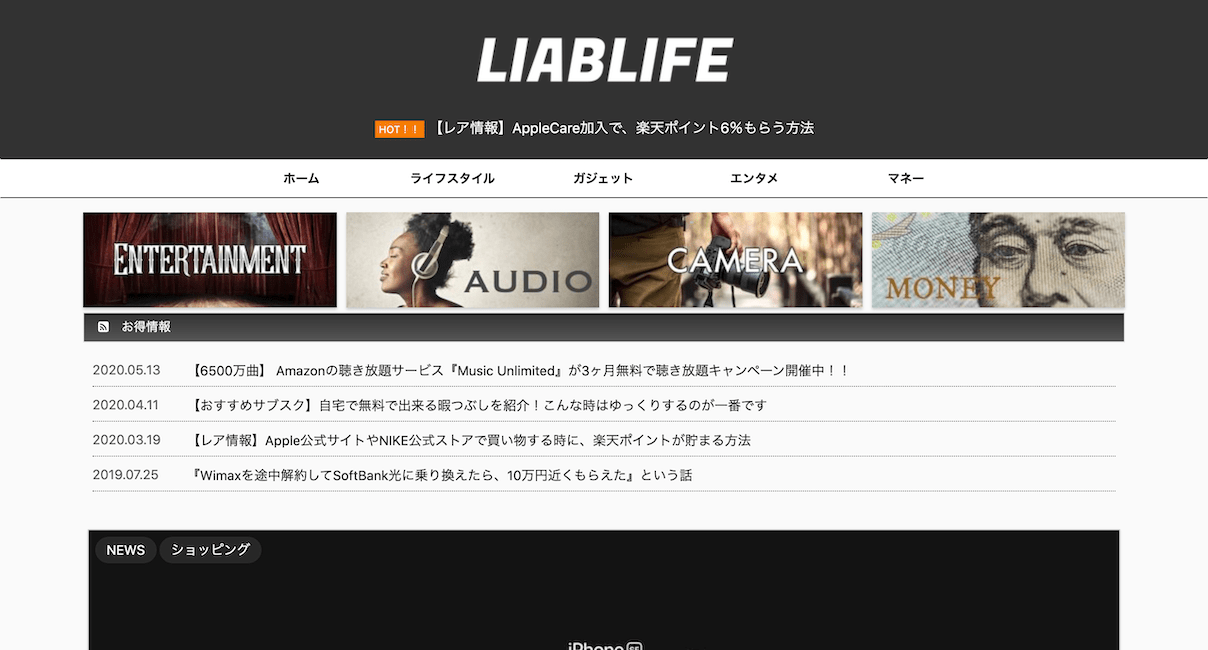 LIABLIFE