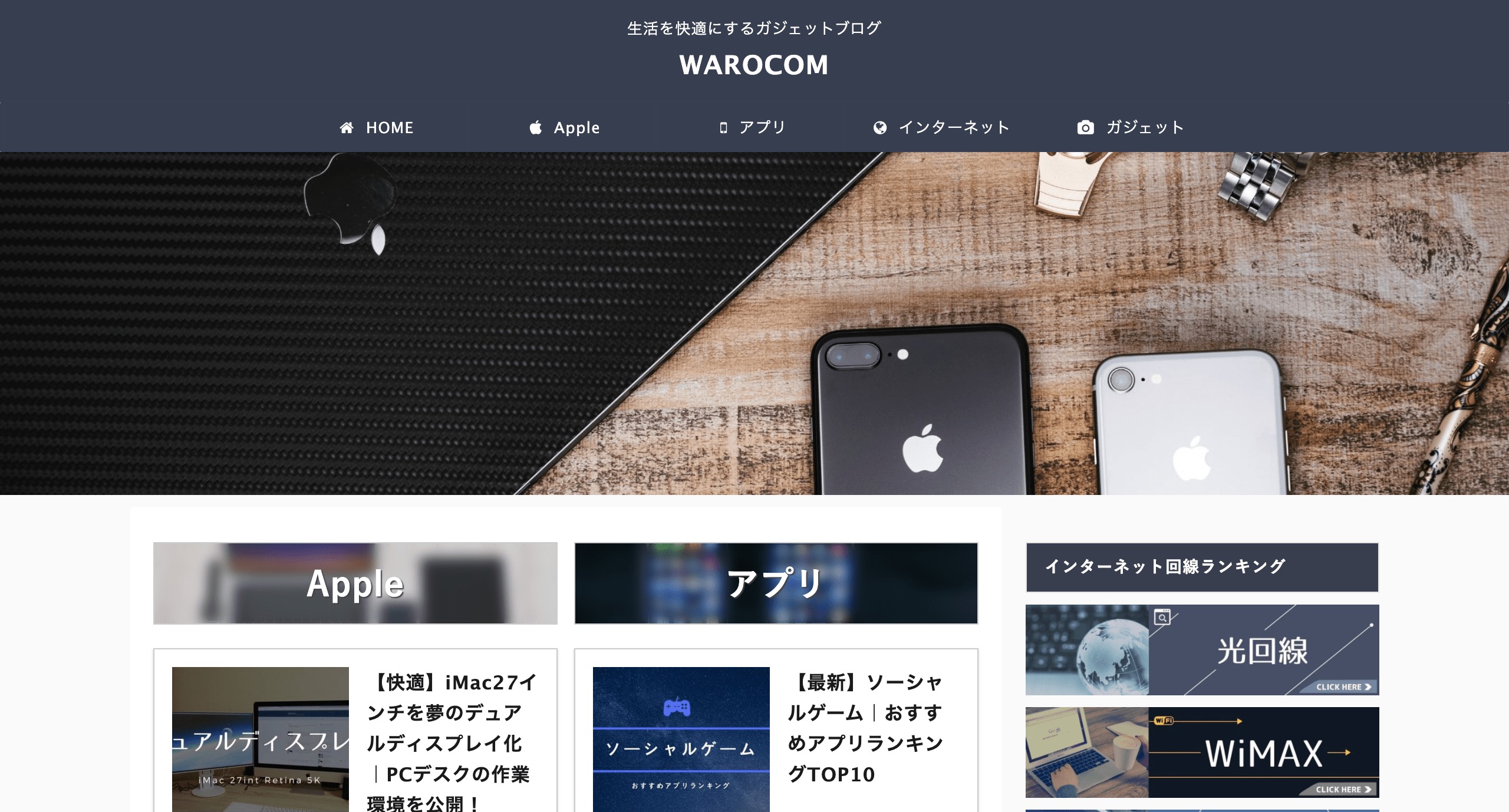WAROCOM
